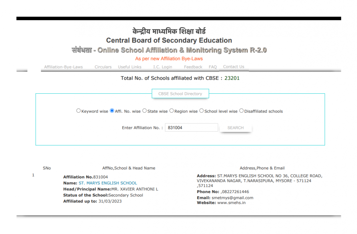 CBSE AFFILIATION STATUS